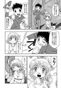 [Madou Uni] Hajimete no Sex