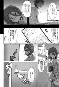 COMIC Megastore Alpha 2016-05