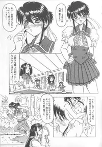 [Jamming] Himegoto Club