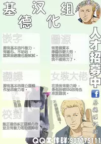 [ちこかど] タルタマ漫画③ (ケロロ軍曹) [Chinese] [基德漢化組]