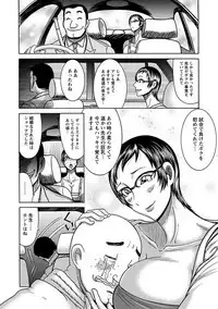 Angel Club MEGA Vol. 38