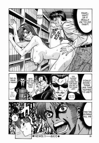 Caster Natsume Reiko no Yuuwaku Vol. 2 Ch.1-5