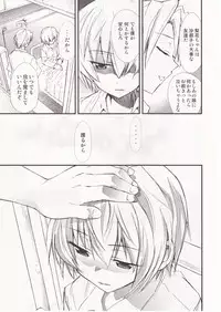 (C73) [Studio KIMIGABUCHI (Kimimaru)] Higurashi no Naku You ni San (Higurashi no Naku Koro ni)