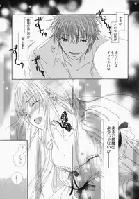 [Anthology] PetaFeti. 3