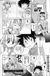 Young Comic 2007-05