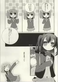 (C86) [Various (Various)] Les Live! 2nd Lesson! (Love Live!)