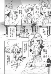 [Kashimada Shiki] Futari Kiri de Muchuude Sugoshita