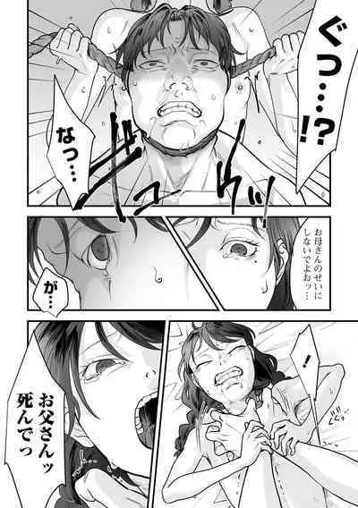 Hakuhyou no Kanojo-tachi