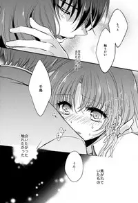 (C82) [Crystal Strawberry (Yuduki Kisa)] Melting Sunny Lolipop (Full Metal Panic!)