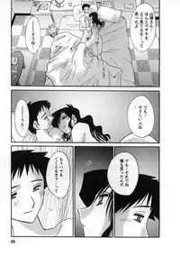 [TsuyaTsuya] Tatoeba Haha Ga 2