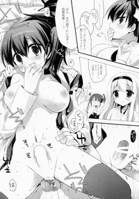 (COMIC1☆8) [D.N.A.Lab. (Miyasu Risa)] Hikou Kanpan wa Chou Delicate (Kantai Collection -KanColle-)