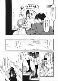 Comic LO 2009-04 Vol. 61