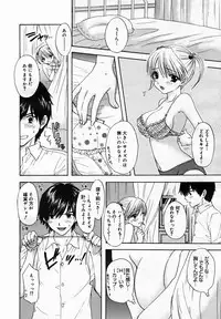 [Anthology] [2005-10-08] COMIC MEGAPLUS Vol.25 (2005-11)