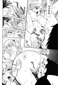 [Penicillin XI] Naburare BODY