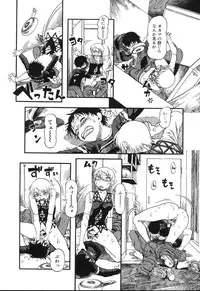 [Horihone Saizou] Haeteru Onnanoko