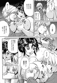 [Shizuki Shinra] Dorei Haha Monzetsu Imouto