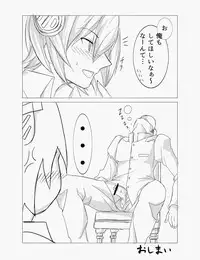 [TATD] Tenryuu ga Kou to Te de Gohoushi suru dake no Hon (Kantai Collection -KanColle-)