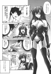 COMIC 0EX Vol. 02 2008-02