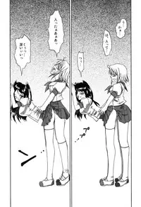 (Futaket 4) [Aigamodou (Asou Riku, Niwari Hatori)] Aigamo Nabe 4 gou Futaburu