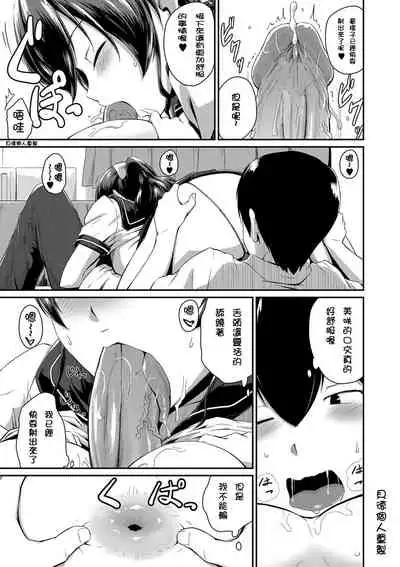 [Takayama Chihiro] (