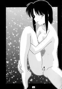 [Oh!saka Spirits (Various)] Tamahiyo (Love Hina)