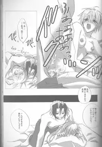 [HONEY★BUNNY (Various)] Neuyako 18 kin kikaku hon neuyako JUICY! (Majin Tantei Nougami Neuro)