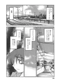 [TsuyaTsuya] Tatoeba Haha Ga 4