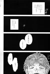 (COMITIA108) [goo-paaa (Ocha)] Yojo-han Bunny Part 2