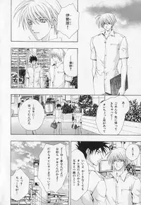 [Anthology] b-BOY Phoenix Vol.1 Zecchou Tokushuugou