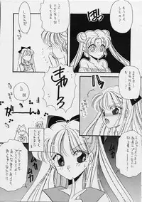 [Secret Society M (Kitahara Aki)] 25 Ji no Crescent (Bishoujo Senshi Sailor Moon)