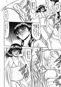 COMIC MUJIN 2004-10