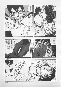 [Tokieda Ai] Wakuwaku C Taiken