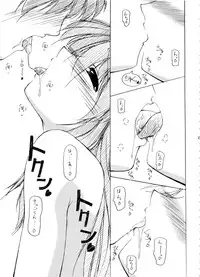 (C74) [FAF (Hisaya, Misaki)] BEYOND (Suzumiya Haruhi no Yuuutsu)