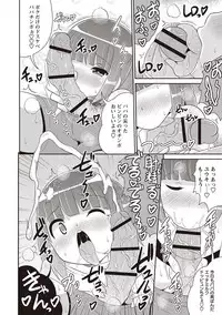 [Chinzurena] Mesuiki Shounen Daihyakka [Digital]