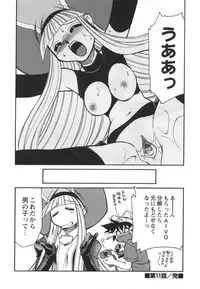 [Mizuki Hitoshi] Denshi no Yousei Epoko-chan - Electronic Fairy Epo-ko