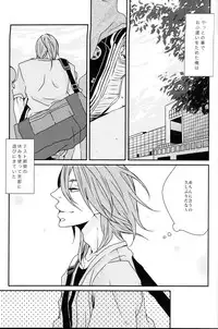 [GUZ (Okami Hazuki)] Ni hiki no neko to Ookami-san (Kuroko no Basuke)