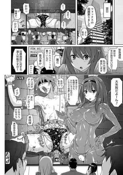 Pantsu Jou no Mono wo Haita mama Shugi