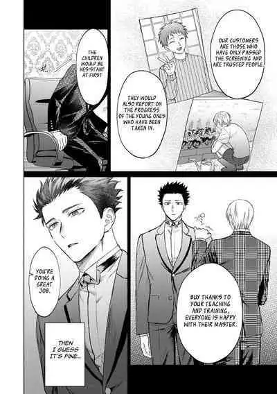 Yumemiru Choukyoushi no Risou no Goshujin-sama | The Dreaming Trainer's Ideal Master