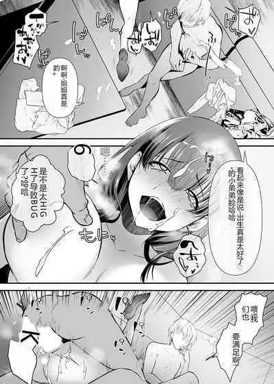 COMIC Magnum Vol. 176