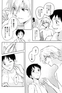 (C89) [cassino (Magarikoji Lily)] FLY ME TO THE MOON (Neon Genesis Evangelion)