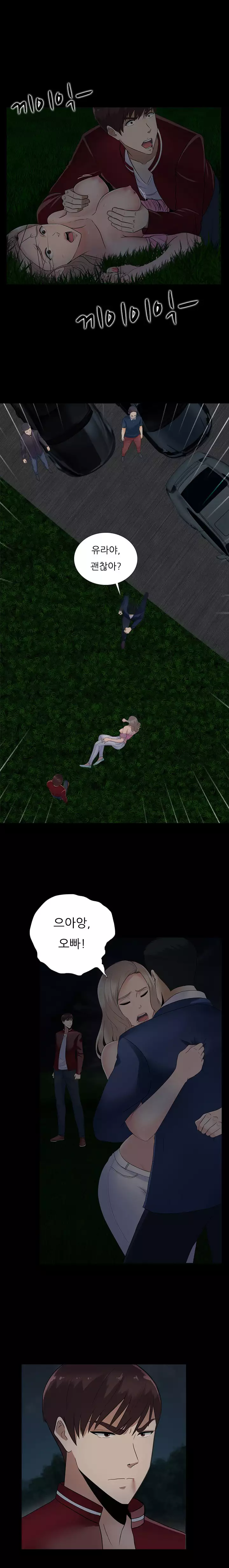 Dark Game Ch.0-23