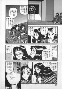 [Shiroi Gunpan] Ruo-chan Kumo nii Naru