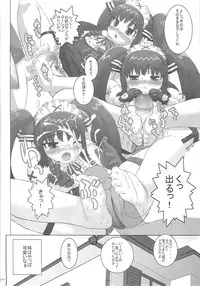 (C71) [Studio Wallaby (Takuji)] Costto! Goshujin-sama (Sukatto Golf Pangya)