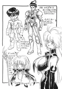 (C55) [Tsun Tsun Club (Tsubura Hidetomo)] Dokin-san (Anpanman)