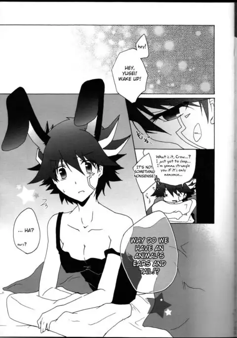 Datte Kemono Damono.