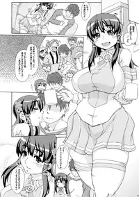 [Otona Star (Hiuma)] Otona OS Happy Days (OS-tan)