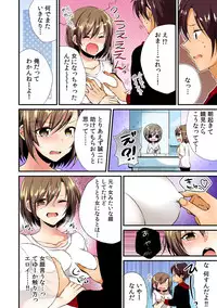 [Anthology] Nyoppai, Tsuyudaku. ~Onna ni natta Ore no Asoko ga Nuresugite Komaru~