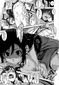 (SC59) [HBO (Henkuma)] My Lovely Angel !? Ayase Tan (Ore no Imouto ga Konna ni Kawaii Wake ga Nai)