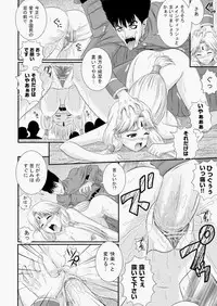 COMIC AUN 2010-08 Vol. 170 [Digital]