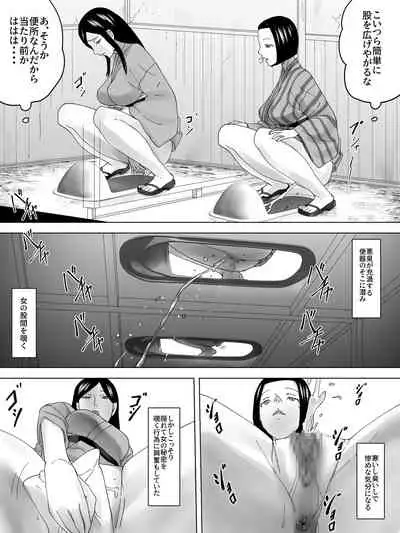 Onna Benjo Kaikoroku